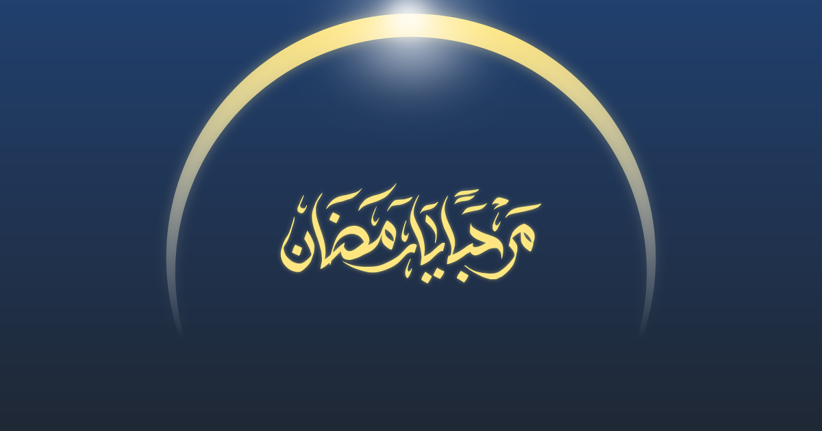 Menelusuri Jejak Sejarah: Kapan Puasa Ramadan Mulai Diwajibkan bagi Umat Muslim?